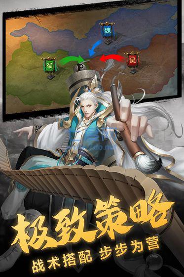 三国h传原版