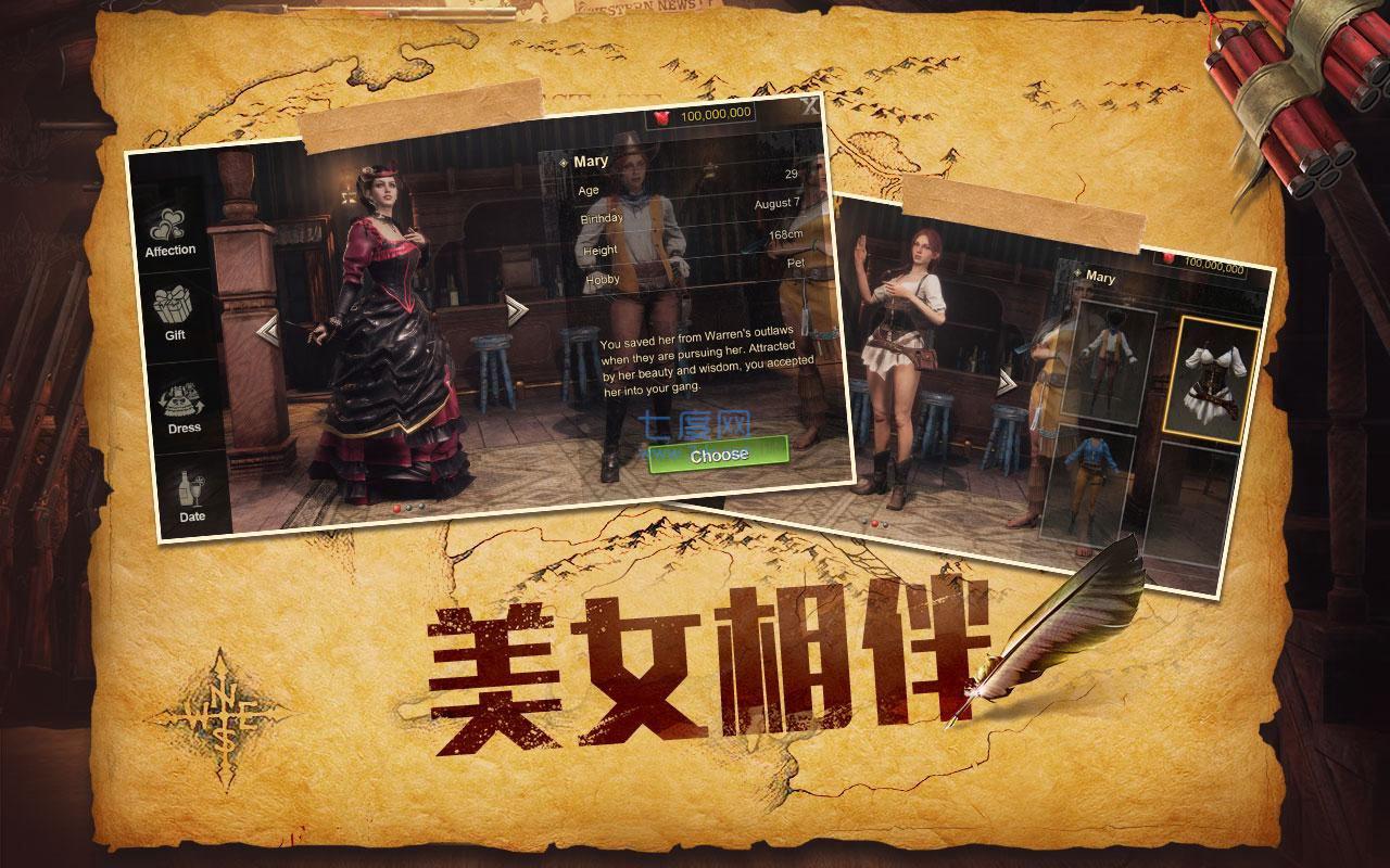 狂野西境 v1.1.2