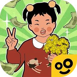 王蓝莓的小卖部最新版