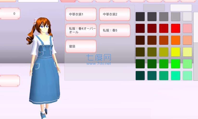 外国樱花校园敞篷车版