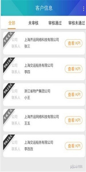中远海运能源 版本:v1.0.7