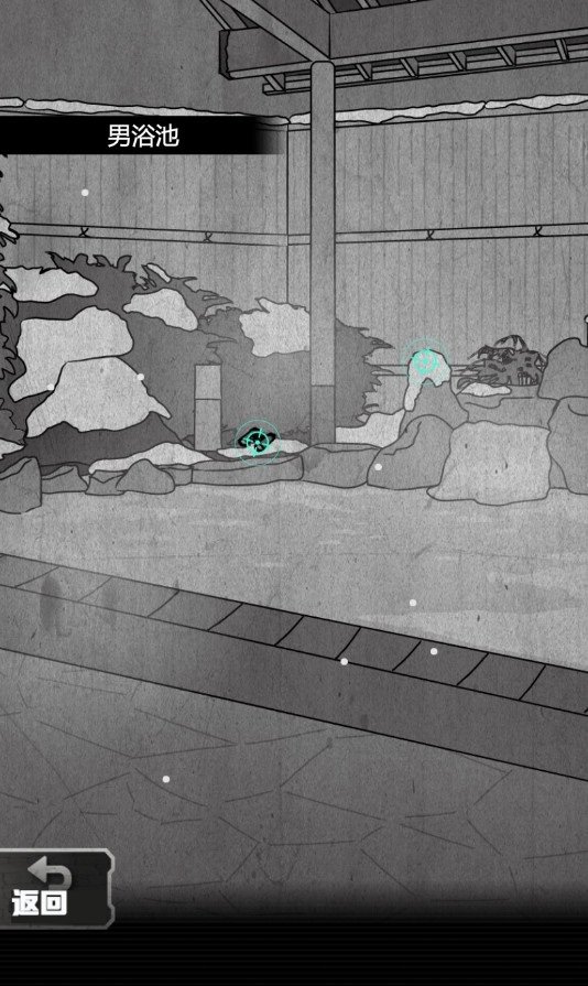 犯人就是我2露天温泉篇汉化版.jpg 犯人就是我2露天温泉篇汉化版.jpg