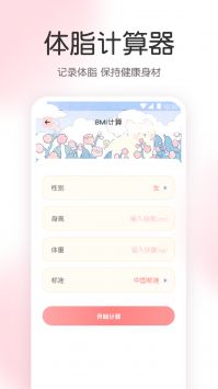 AR尺子工具箱 v3.0.5