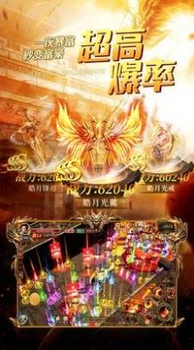 至尊盛典手游官网最新版 1.0.1.400 v4.2.2