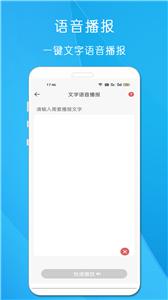 剪印文字提取器  v22.1.1