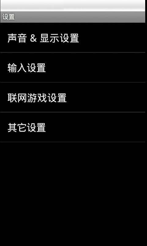 中东战争（悟饭） v3.0.5