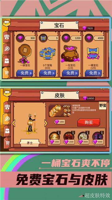 火柴人绝地求生  v1.0.0