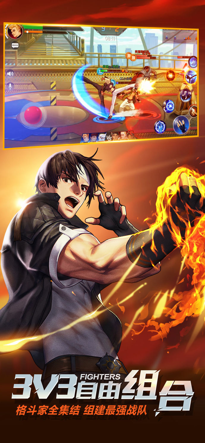 拳皇命运 v3.0.5