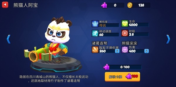 荒野冲突2：大本营截图1