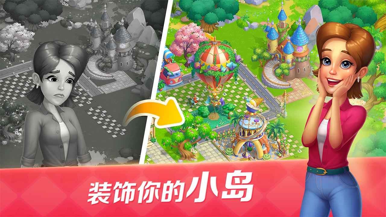 开心大厨官方版截图0