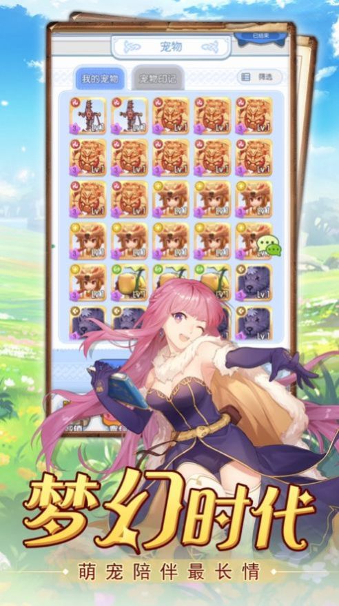 迦南纪元手游官方版  v3.1.4