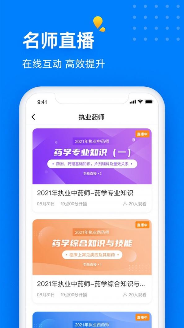益小书 v3.0.0