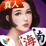 微乐海南麻将