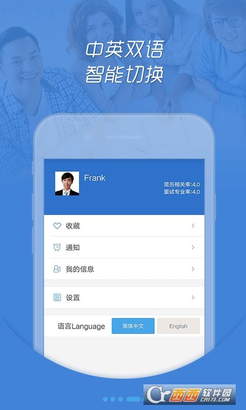 聘道网 v1.0