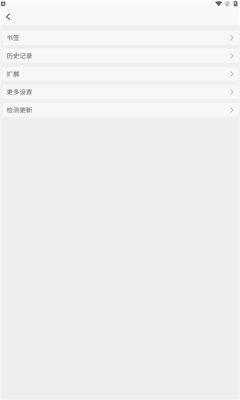 知名浏览器 v1.0