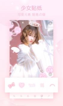 梦幻修图 v3.0.5