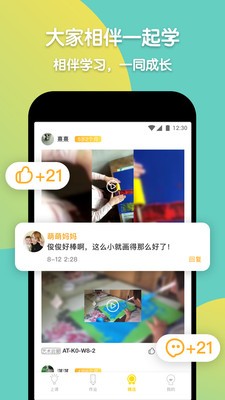 时光企鹅 2020-09-03 15:37
