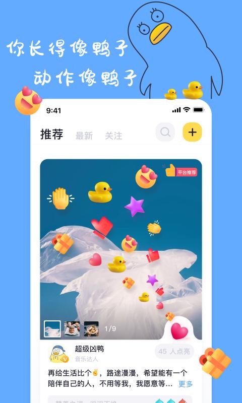 一点交友.jpg