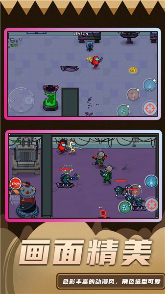 火线精英大战2  v1.0.0