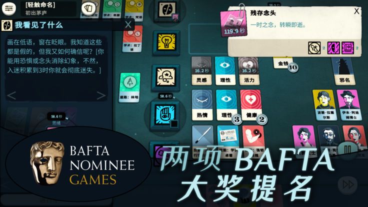 密教模拟器wiki v3.5.1