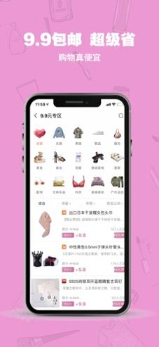 猫掌柜截图0
