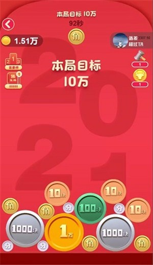 涨他一个亿 2024-06-25 15:08