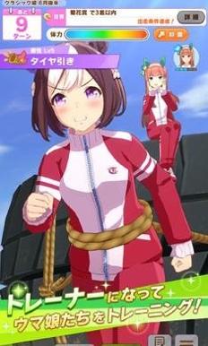 闪耀优俊少女官服 v1.23.0