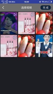 视频剪辑合成  v1.0