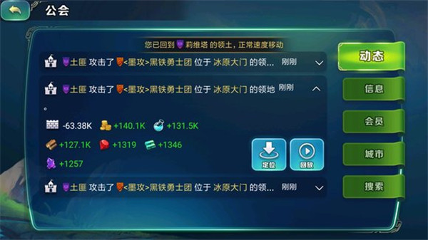 剑与家园先锋测试服