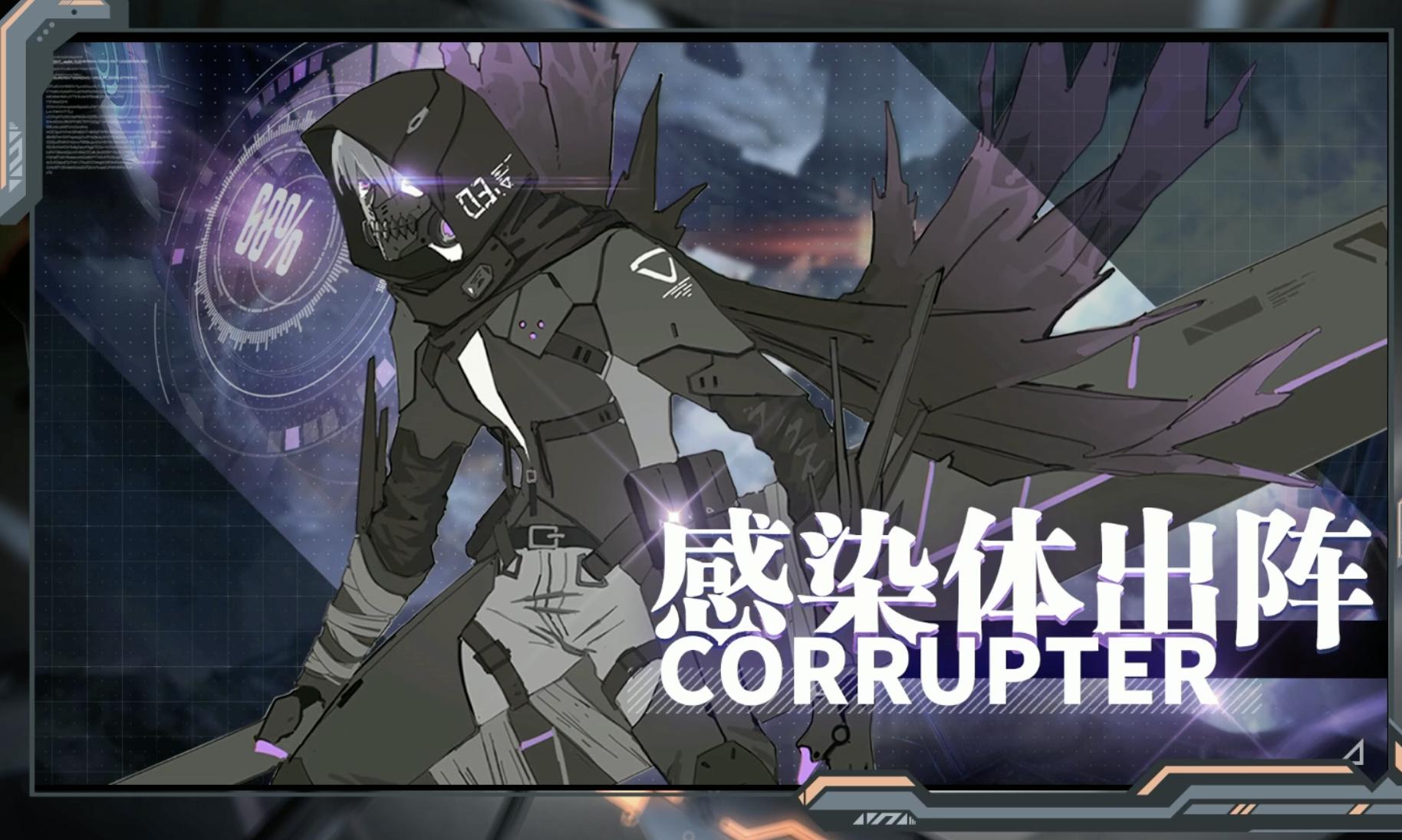 战双帕弥什：九龙环城  v2.6.1.1690168167