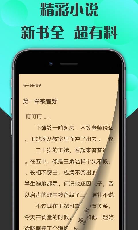 咔咔阅读 2020-07-07 10:04