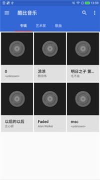 酷比音乐.jpg
