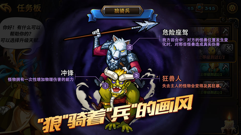 卡片怪兽:地下城