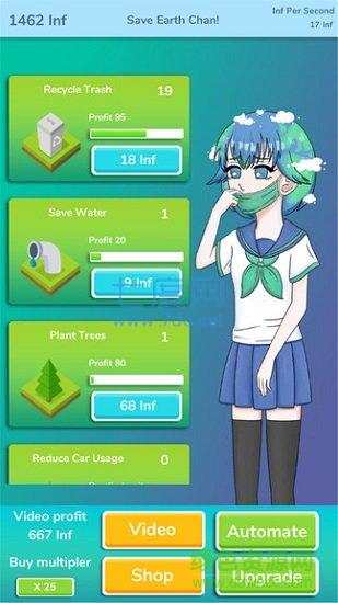 地球模拟器中文手机版