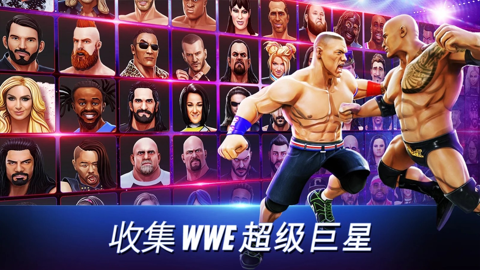 WWE混乱 v1.64.137