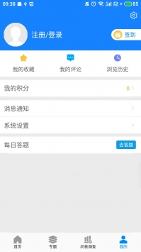 大众科普 v3.0.5