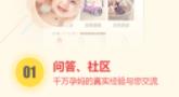 柚柚育儿