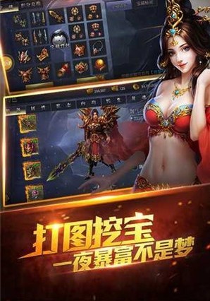 大湾传奇  v1.0tanwan