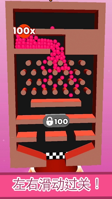 分裂球球 3D(Split Balls 3D) 分裂球球 3D(Split Balls 3D)