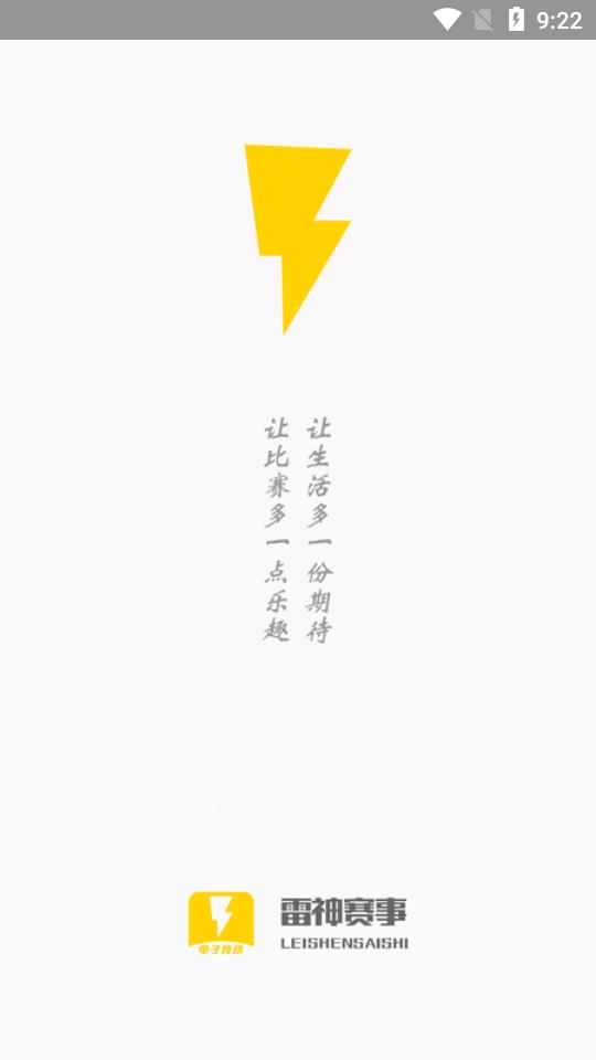 雷神赛事 2020-10-17 10:08