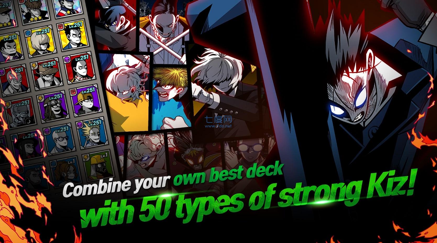 首尔启示录游戏