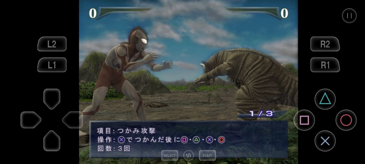 奥特曼格斗进化重生psp  valpha-678