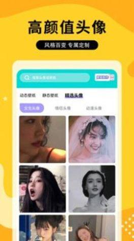 奶油主题壁纸大全 v1.0.0