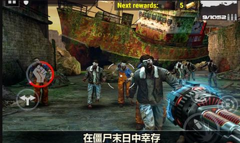 杀戮目标安卓版  v4.87.0