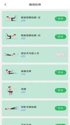 爱米体育健身 v1.0.2