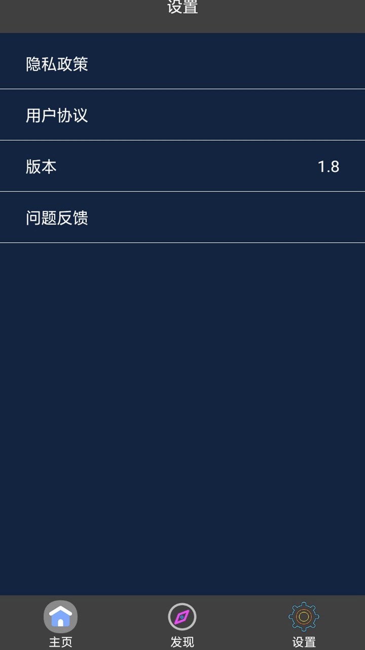 影片剪辑助手截图2