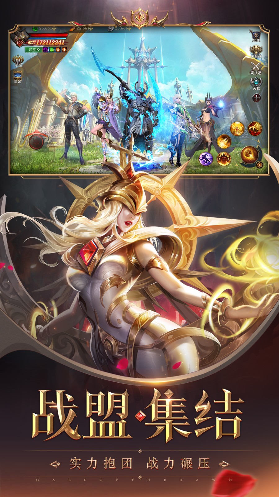 黎明生存  v1.0.0