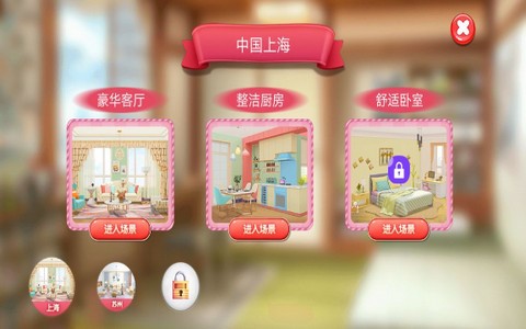 涂色小家  v1.0.0