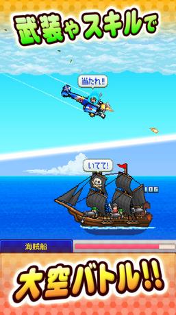 青空打飞姬 v3.1.5