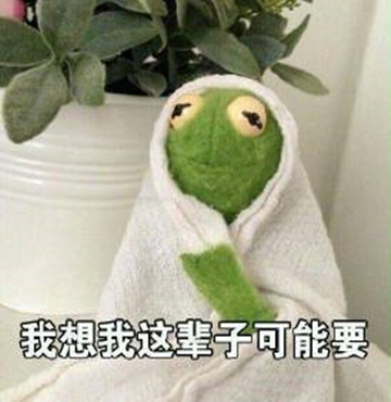 五一假期状态表情包 v1.0